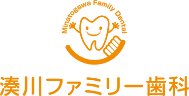 湊川ファミリー歯科